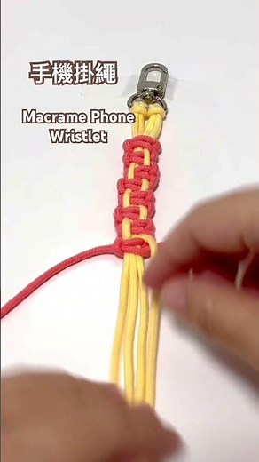 Macrame Phone Wristlet Tutorial |新手友善手機掛繩教學#knottutorial #phonewristlet #macrame