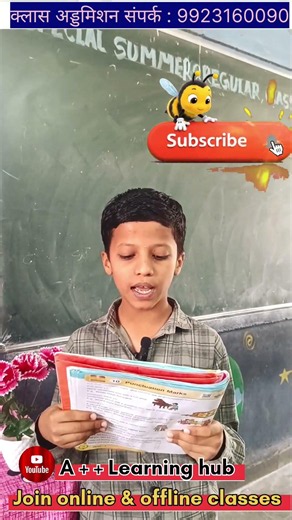 ENGLISH READING A ++ STUDENT
