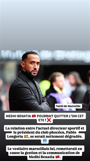 BOUHLEL Nabil on Instagram: "𝗠𝗘𝗗𝗛𝗜 𝗕𝗘𝗡𝗔𝗧𝗜𝗔 🇲🇦 𝗣𝗢𝗨𝗥𝗥𝗔𝗜𝗧 𝗤𝗨𝗜𝗧𝗧𝗘𝗥 𝗟’𝗢𝗠 𝗖𝗘𝗧 𝗘́𝗧𝗘́ ! ❌ La relation entre l’actuel directeur sportif et le président du club phocéen, Pablo Longoria 🇪🇸, se serait nettement dégradée. 🥶 Le vestiaire marseillais lui, remetterait en cause la gestion et la communication de Medhi Benatia 🇲🇦."