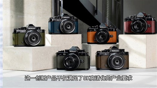 业内首颗！国产 1.8 亿像素相机全画幅 CMOS 图像传感器成功试产，打破索尼垄断地位