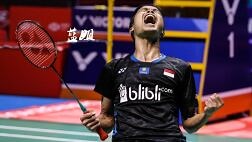 2018中国羽毛球公开赛男单决赛 桃田贤斗vs金廷