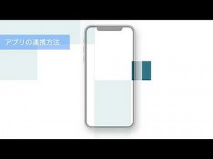 スタッフ用動画マニュアル