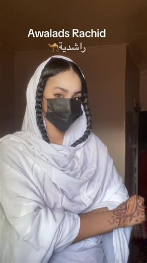 Traditional Chadian Tribes and Cultures