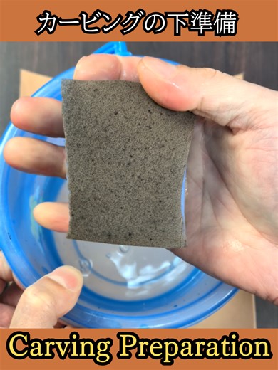 Essential Tips for Leather Carving Preparation