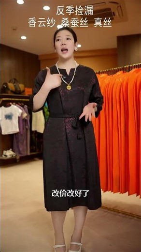 Skirt Collection Women's Clothing Flash Sale Factory Store New Dresses Middle-aged Women's Cloth