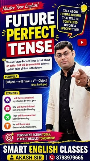 🎯 Future Perfect Tense – Explained Simply 🔥🔥🔥 #englishgrammar