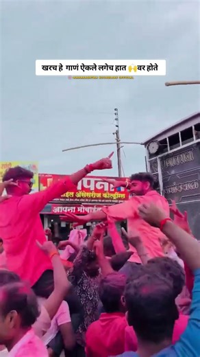 🔥 #dj #marathanadu #dancecraze #maratha #shivajimaharajjayanti #dancetrend #marathisong #viraldance