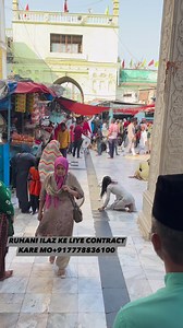 Every problem has solution in Dargah Sharif but if you have any problem call us Mo. 917778836100 | Saiyed Hasnein Miya