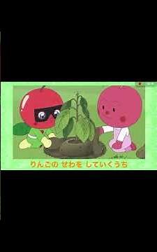 映画それいけアンパンマンりんごぼうやとみんなの願い