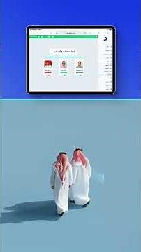 دفترة برنامج متكامل لإدارة المراكز التعليمية