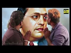 Baba Saheb Ambedkar Song Jai Bhim Gana Michael Tamil Song I Thatti Thatti Kelu Urimaya