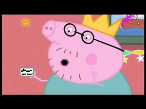 Peppa Pig - Santa's Visit part 2.