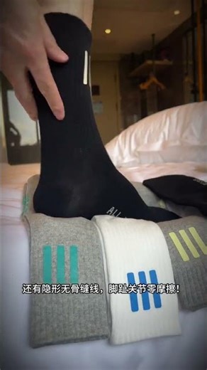 Save Your Summer Charm: Style Guide for Boys' Socks