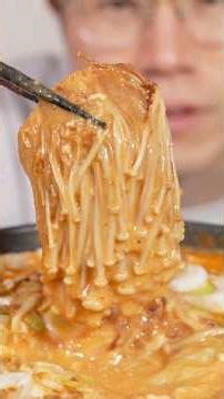 Spicy Mochi & Enoki Mushrooms #food