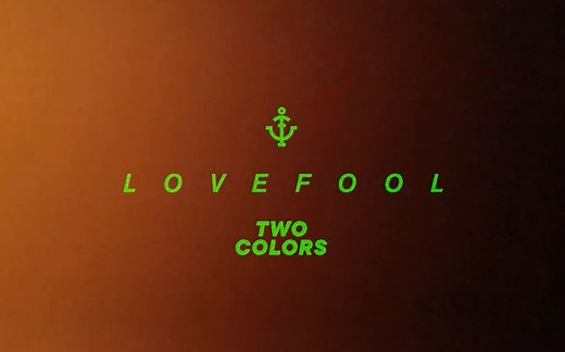 【双字】twocolors - Lovefool (Official Music Video)