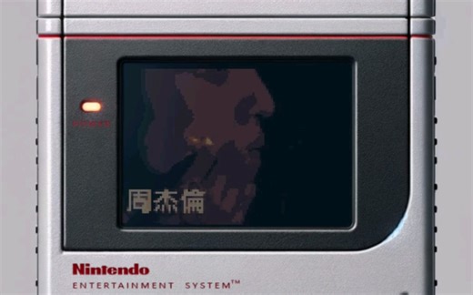 《反方向的钟》8-bit