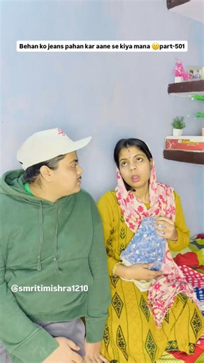 💜|| smriti bharti ||💜 on Instagram: "Kiski kiski di mana karti hai😛part-501 #relatable #reelkarofeelkaro #foryou #comedy #love #reelitfeelit #trending #explore #family #smritimishra #fyp #sasural #sasbahu #dance #funnyvideos #acting #bihari #husbandwife #fun"