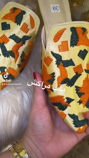 48K views · 2K reactions | Pour être classe une seule adresse باب...