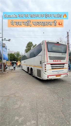 Scania Bus Engine Sound #rsrtc