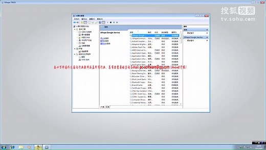 牙科CAD软件3Shape TRIOS 安装及演示操作教程
