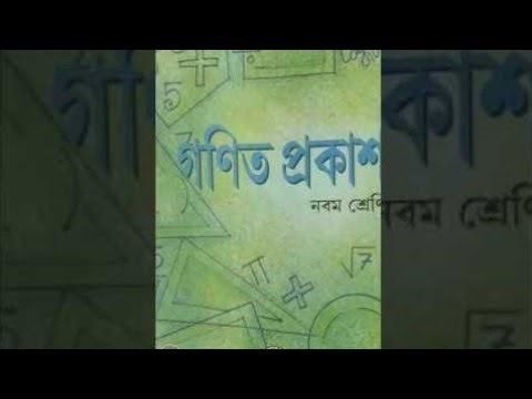 Let's Work out 5.7 . Simultaneous equations of two variables