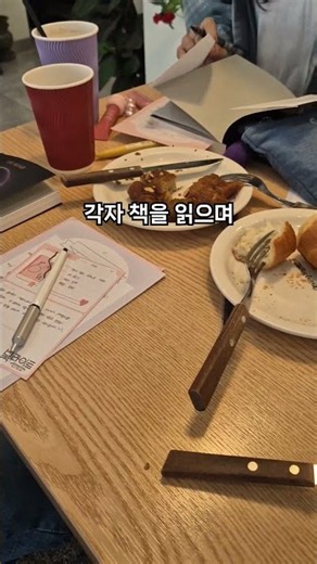 책을 미리 읽어오지 않아도 참여할 수 있는 독서모임! 모임시간에 각자 책을 읽으며 필사하고 좋은 문장을 기록하는 시간을 갖는다 나를 위한 시간이 필요한 사람을 위한 북라이트