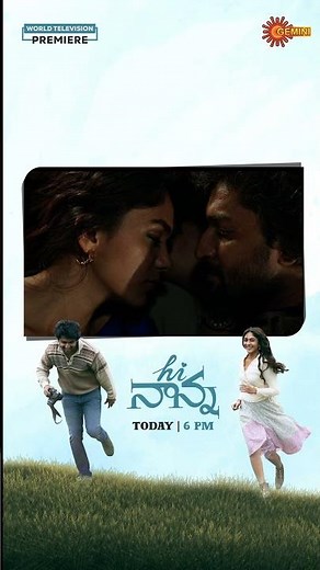 Ee cinema meetho undipotundi ❤ | Hi Nanna - Movie | 17 Mar 2024 at 6 PM | Gemini TV