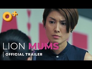 Lion Mums Season 2 | Official Trailer
