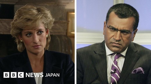 BBCはダイアナ元妃インタビューで「欺いた」　調査委が報告書公表 - BBCニュース