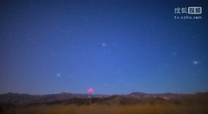 密云石塘路星空延时摄影