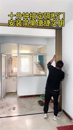 Finish kitchen partition door in 10 minutes, easy install, anyone can do it