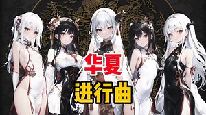 【Dream SMP音乐/中文字幕】听 / Listen [DropsteR]-沫初想要摘星-默认收藏夹-哔哩哔哩视频