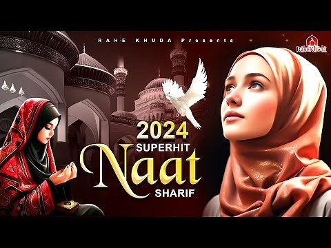 2024 New Naat Sharif | Superhit Naat Sharif | islamic Naat Sharif | Urdu Naat Sharif | Beutiful Naat