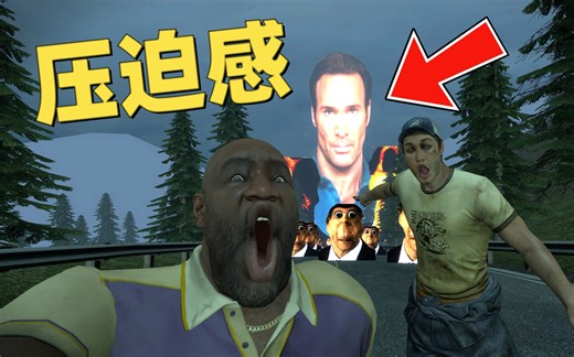 【GMOD】有史以来最刺激最有压迫感的车辆追逐！三人被吓直接鸟叫