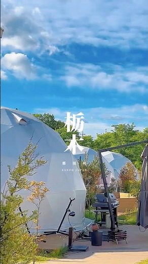 のりゆきが行く【那須高原でグランピング】×SANPOJAPANコラボ