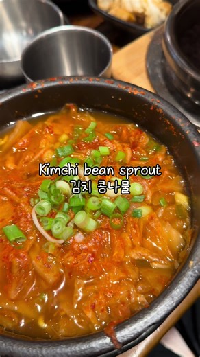 Im definitely bringing my parents here next time - beansprout soup! #korean #beansprouts #yum