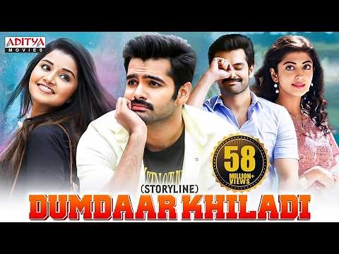 Dumdaar Khiladi Movie in Hindi | Ram Pothineni | Anupama | Hindi Movie 2024 Full Movie | South Movie