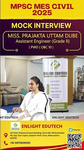 MES Mock Interview | Prajakta Dube – Smart Candidate Approach | Enlight Edutech