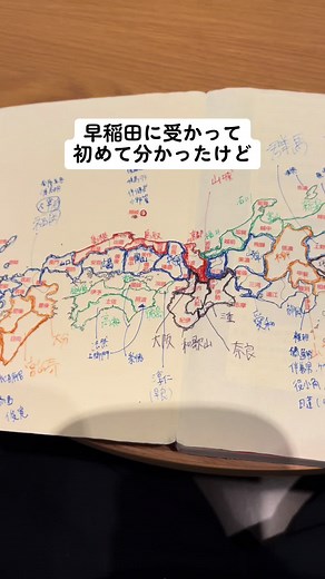 勉強法：暗記効率を大幅に上げる方法とは？