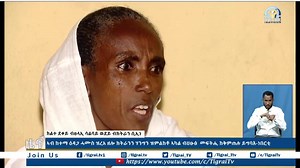 123K views · 3.9K reactions | ክልተ ደቀይ ብፀላኢ ሳልሳይ ወደይ ብክትራን ሲኢነ ---- ኣብ ከተማ ዕዳጋ ሓሙስ ዝረአ ዘሎ ክትራንን ሃንግን ዝምልከቶ ኣካል ብህፁፅ መፍትሒ ከቅምጠሉ ይግባእ-ነበርቲ | Tigrai Television | Facebook