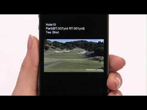 楽天Gora iPhoneアプリ[公式]