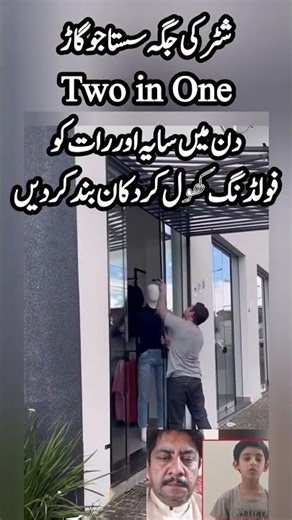 Cheap Shop Shutter Hack | 2-in-1 Shade & Security Idea 😲