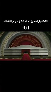 اخخ 🤣🤣 #رينغوكو #اكسبلور #لايك #تصميم_فيديوهات #كأس_العرب2025 #نرجس #نطالب_بطرد_الاوتاكو_لليابان
