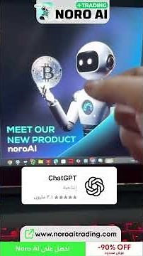 🚀 Trade Smarter with Noro AI | AI Trading Assistant for Forex, Crypto & Stocks 📊 noroaitrading.com