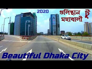 Dhaka City 2020 | Gulisthan To Mohakhali Dhaka Via Mogbazar Flyover || Street View