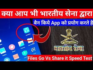 SHAREit Vs Google Files Go Data Transfer App Speed Test | Best App for Data Transfer on Android