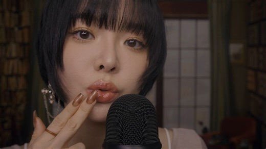 【Rose助眠】ASMR 湿吻和嘴音👄（不说话）