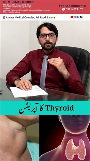 Will Thyroid Surgery Permanently Change My Voice?