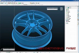 PowerMILL2017编程 第六节：重设表格、捕捉、制作快捷键、颜色设置、参数修改