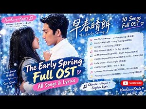 The Early Spring Full OST Album | 早春晴朗 OST | Cdrama Soundtrack | Jing Boran & Sun Qian
